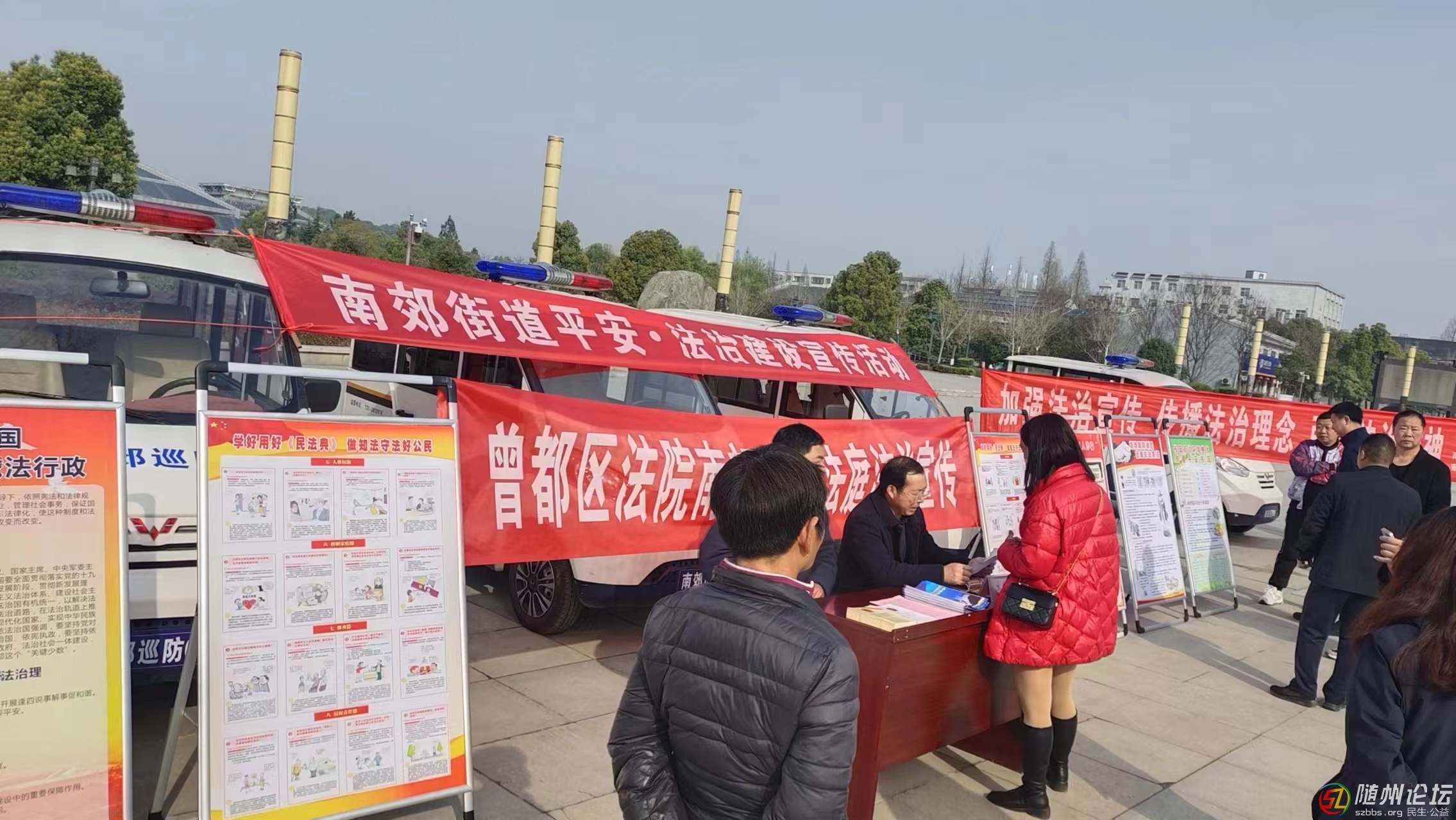 南郊街道——這場法治宣傳真接地氣