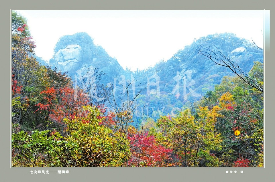 又踏層峰望眼開 ——隨縣建縣十周年萬和鎮(zhèn)發(fā)展紀(jì)實(shí)